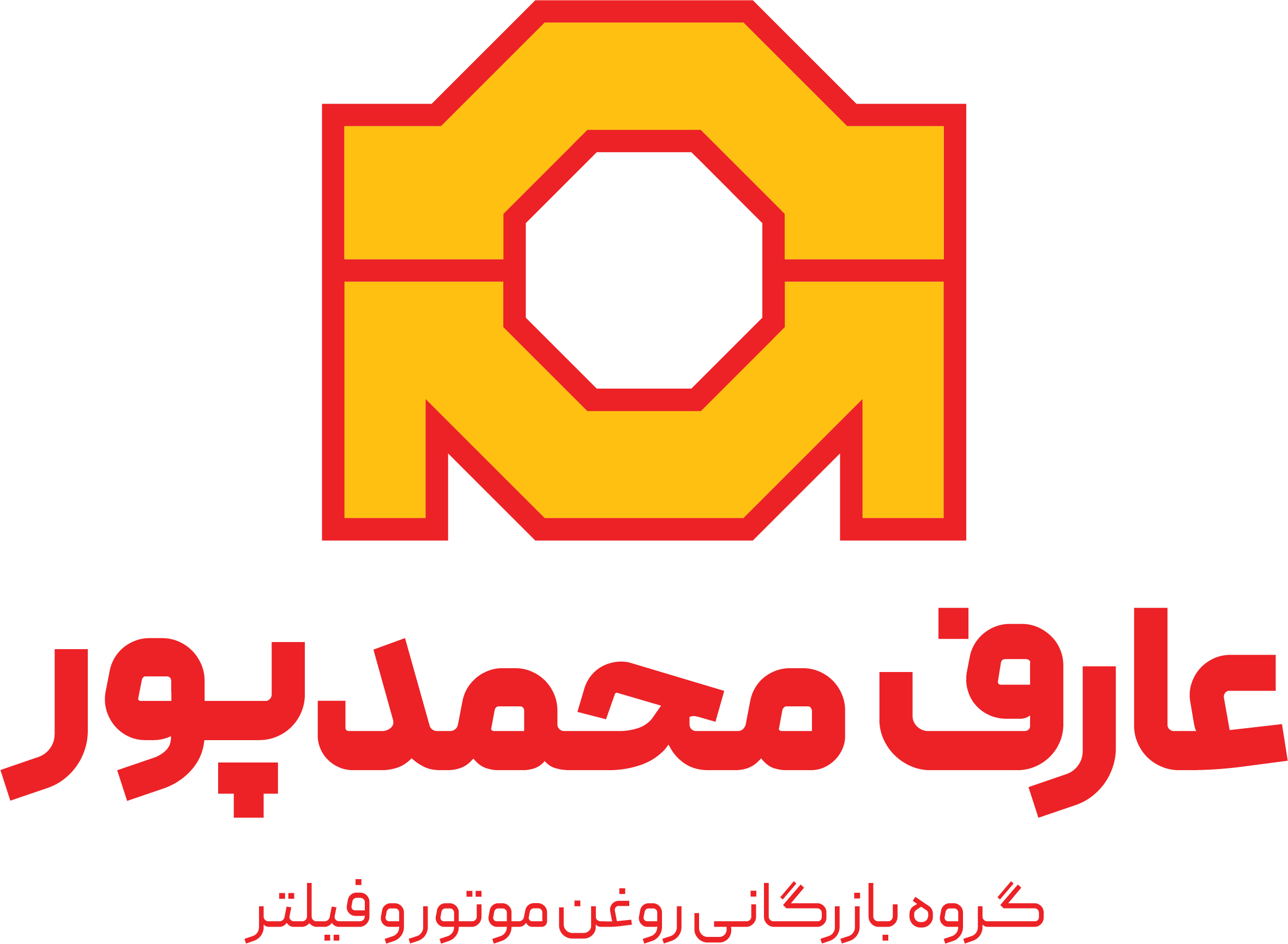 بازرگانی روغن موتور و فیلتر عارف محمدپور